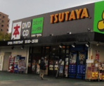 レンタルビデオ TSUTAYA上新田店