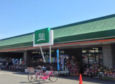 FUJI 鶴嶺店