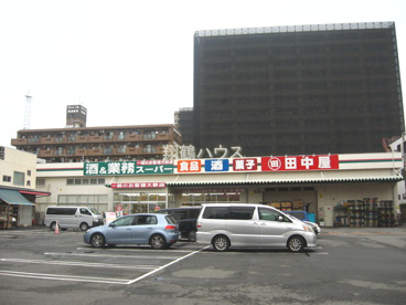 業務スーパー・鶴見店の画像1