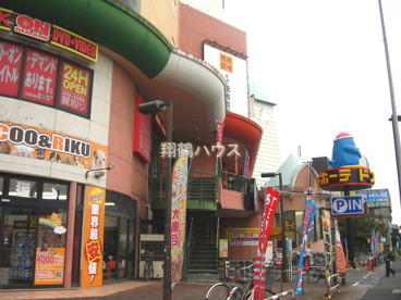 （株）ハナマサ 川崎店の画像1