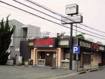 八剣伝　東豊中店の画像1