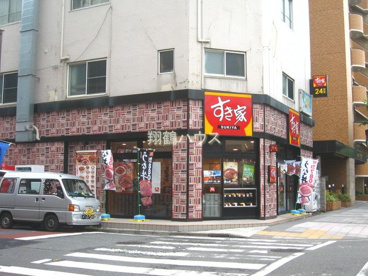 すき家の画像1