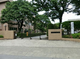 小学校 相模原市立 二本松小学校
