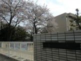 相模原市立 陽光台小学校