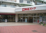 東急ストア 東林間店