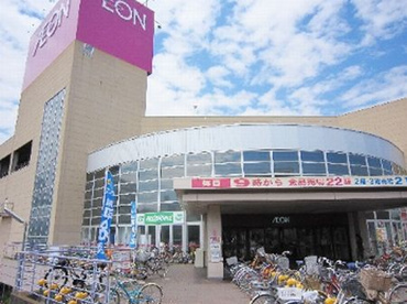 イオン茅ヶ崎店情報ページ ひまわり土地建物は仲介手数料無料