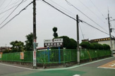 相模野幼稚園（相模原市緑区）