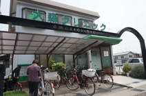 大森クリニック