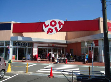 ロピア 茅ヶ崎店の画像1