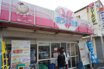 クリーニング　ホワイト急便伊丹北野店