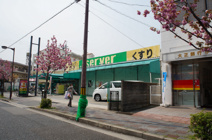 ドラッグストア　サーバ伊丹北野店