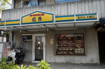 中華料理　龍善