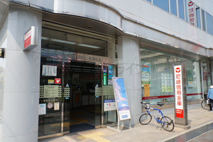 尼崎信用金庫鴻池支店の画像1