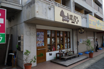 ドッグコレクション銀屋