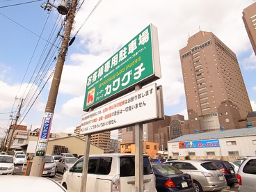 スーパーカワグチの画像3