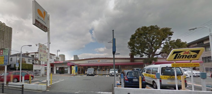 ダイエーグルメシティ住吉店の画像1