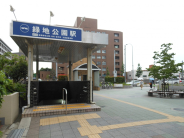 北大阪急行線 緑地公園駅の画像1