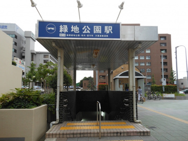 北大阪急行線 緑地公園駅の画像2