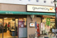 グルメシティ町屋店の画像