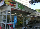 コープ　戸山店