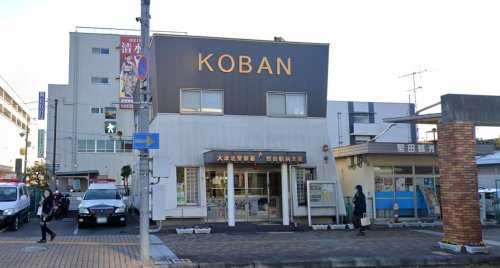 大津北警察署堅田駅前交番の画像