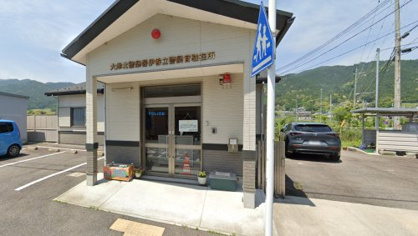 大津北警察署伊香立警察官駐在所の画像1
