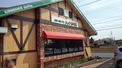 コメダ珈琲店 流山おおたかの森店の画像1