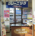 伊勢津ドライ伯太店