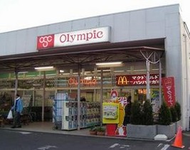 Ｏｌｙｍｐｉｃ（オリンピック） 国立店
