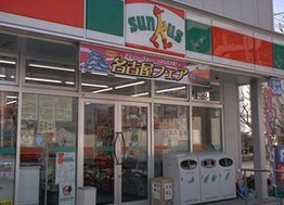 サンクス 国立北店の画像1