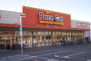 プライスカット　和泉鶴山台店の画像1