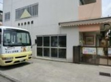 弥生幼稚園（相模原市中央区）
