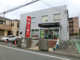 神奈川銀行 岡村支店の画像