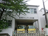 相模林間幼稚園（相模原市南区）