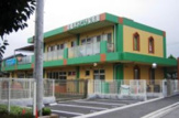 南橋本みたけ保育園（相模原市中央区）