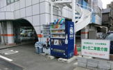 保育園 星ヶ丘二葉園分園(相模原市中央区)