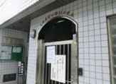 保育園 くぬぎ台保育園分園(相模原市南区)