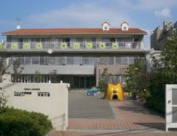 立正保育園（相模原市南区）の画像1