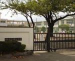 平塚市立 中原小学校