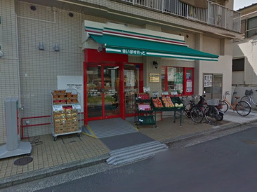 スーパー まいばすけっと白幡南町店