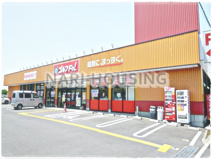 ゴルフドゥ武蔵村山店