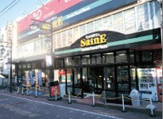 よしや　仲宿店