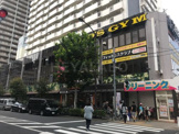 よしや　大塚店