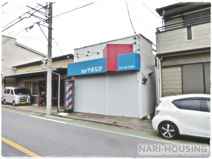 理容　やまなか