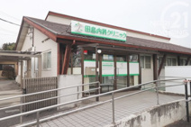 田島内科クリニック