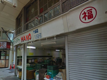 福丸ストアー