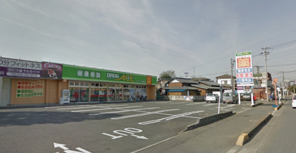 ドラッグエース　中福岡店の画像1