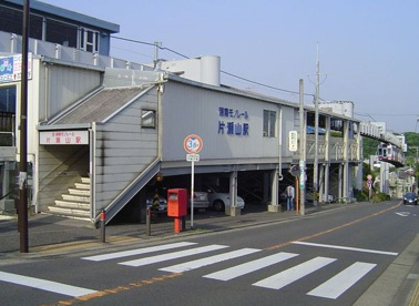 湘南モノレール　片瀬山駅の画像1