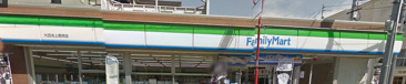ファミリーマート 大田池上徳持店