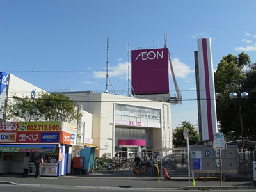 イオン高根木戸店の画像1